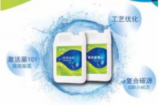 屠宰廢水氨氮、總氮超標這樣處理