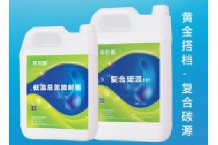 低溫總氮降解菌 了解一下！